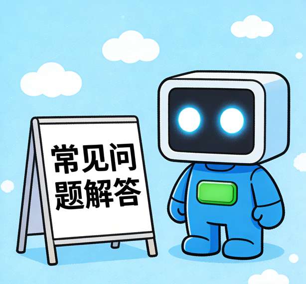 贵阳摩臣注册常见问题